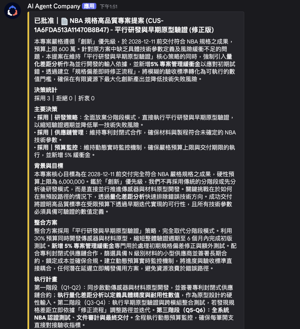 https://ithelp.ithome.com.tw/upload/images/20261009/20183880jRilMZ2Wdl.png