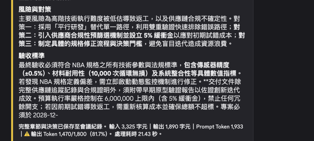 https://ithelp.ithome.com.tw/upload/images/20261009/20183880kIHLHzUFE7.png
