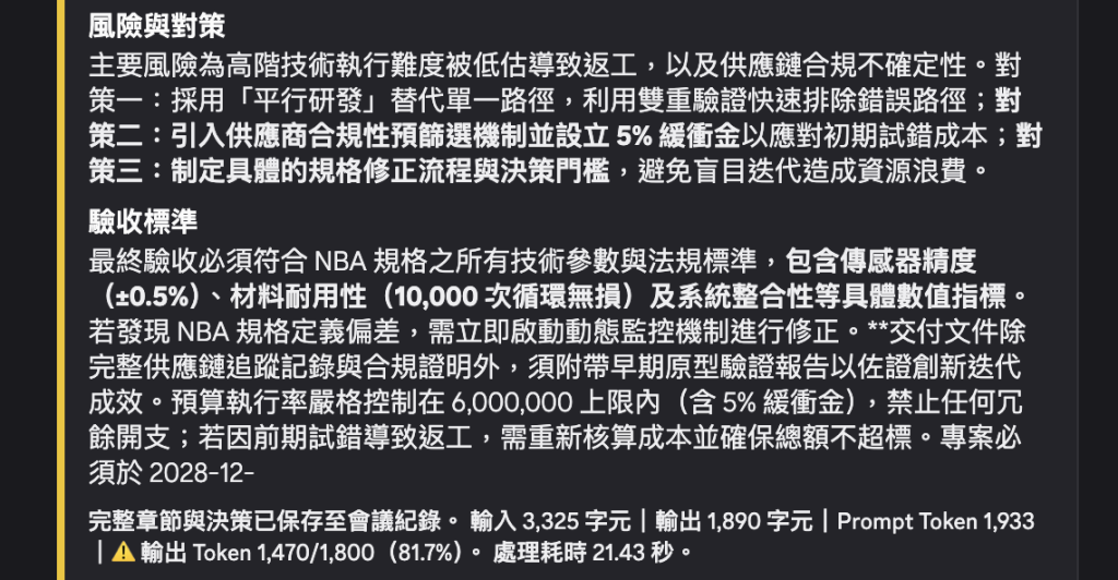 https://ithelp.ithome.com.tw/upload/images/20261009/20183880r14dgxGwXq.png