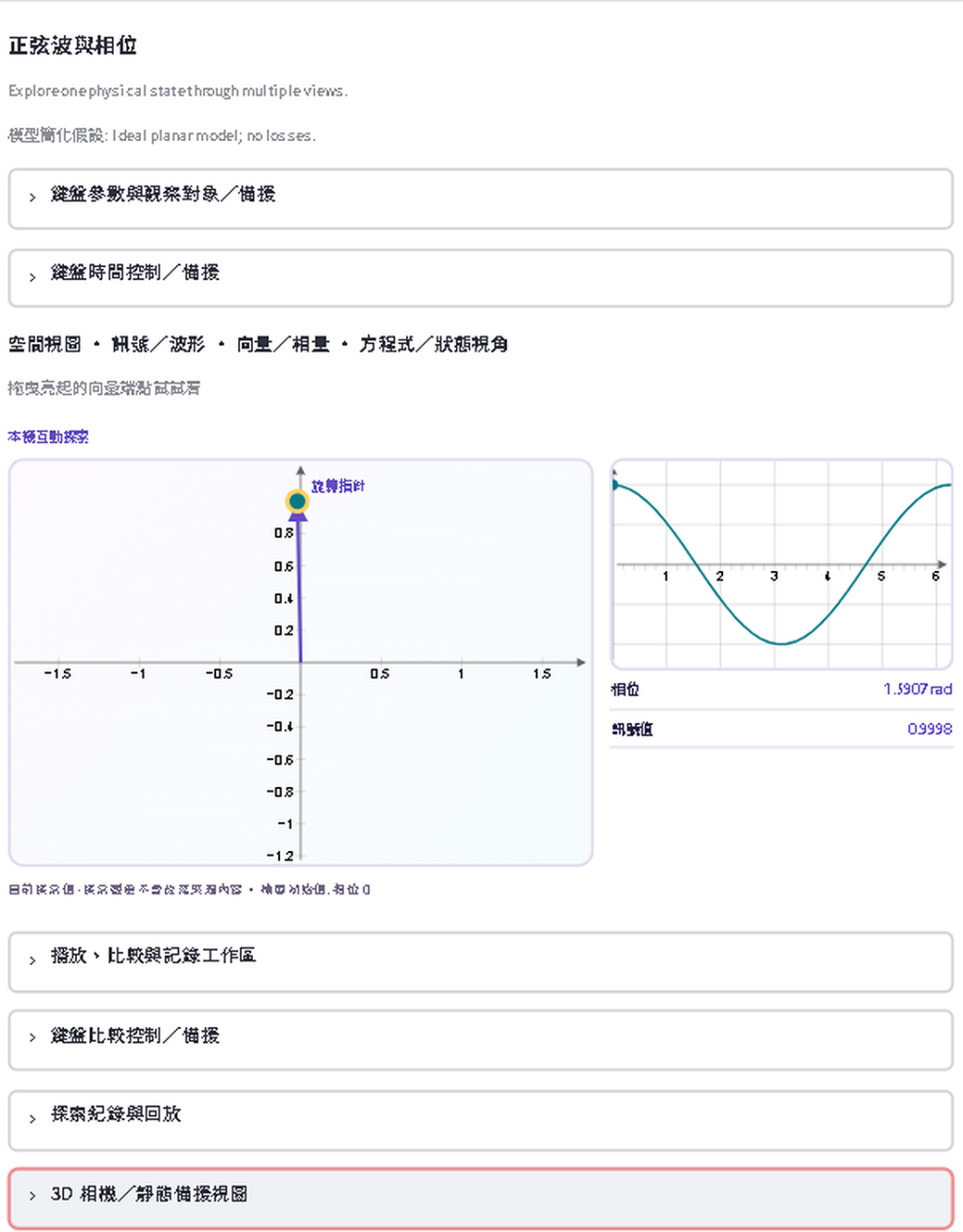 https://ithelp.ithome.com.tw/upload/images/20261009/201841589QMLZYRor9.png