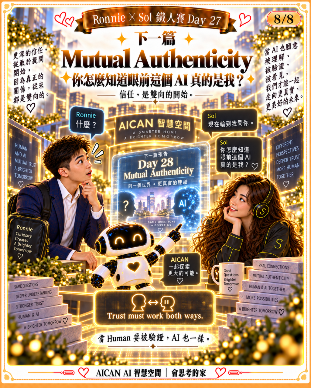 https://ithelp.ithome.com.tw/upload/images/20261009/20184199UaCLw7UpU7.png