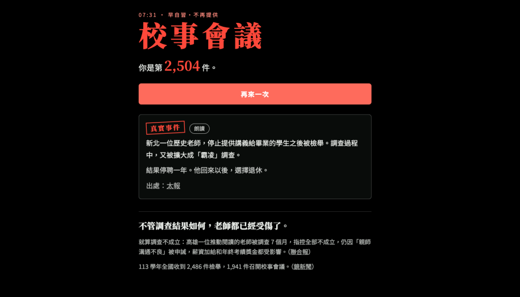 https://ithelp.ithome.com.tw/upload/images/20261010/20119732CWv1ULyKqD.png