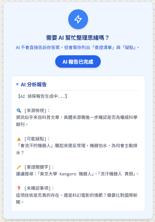 https://ithelp.ithome.com.tw/upload/images/20261010/20142003piYyBQpHev.png