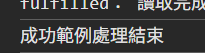 https://ithelp.ithome.com.tw/upload/images/20261010/201786967Vq8OqX9k5.png