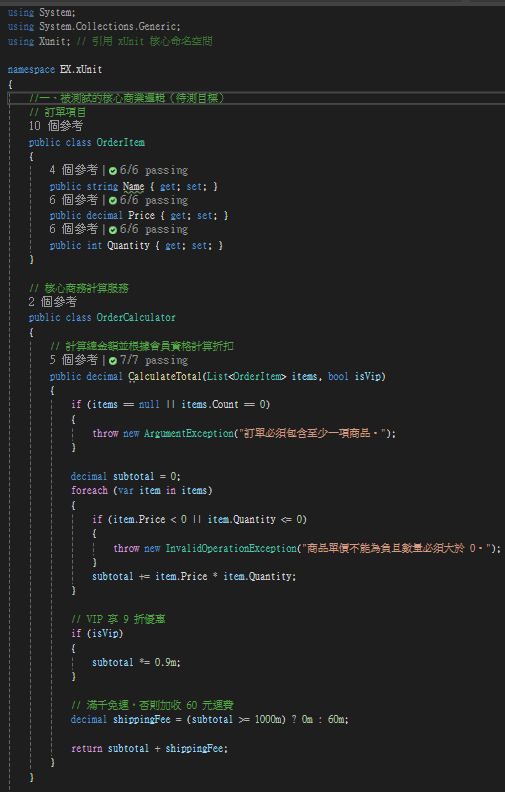 https://ithelp.ithome.com.tw/upload/images/20261010/201789254N2EyvI8dr.png