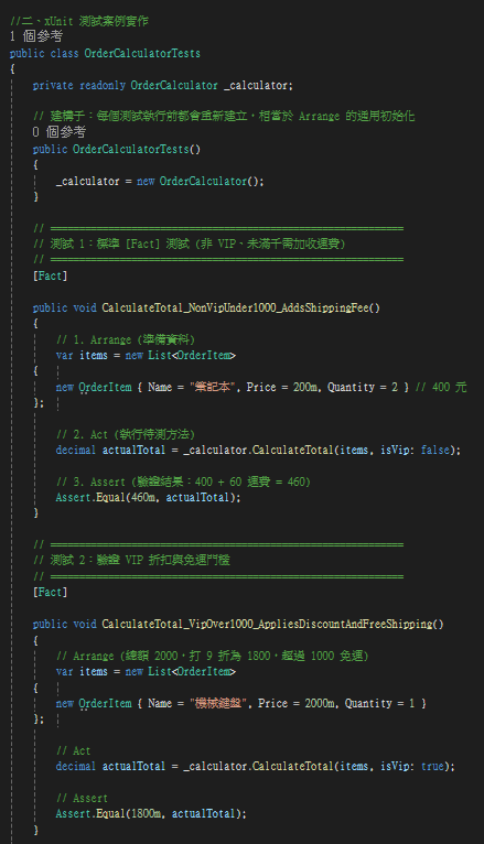 https://ithelp.ithome.com.tw/upload/images/20261010/20178925vjedHWR6p9.png