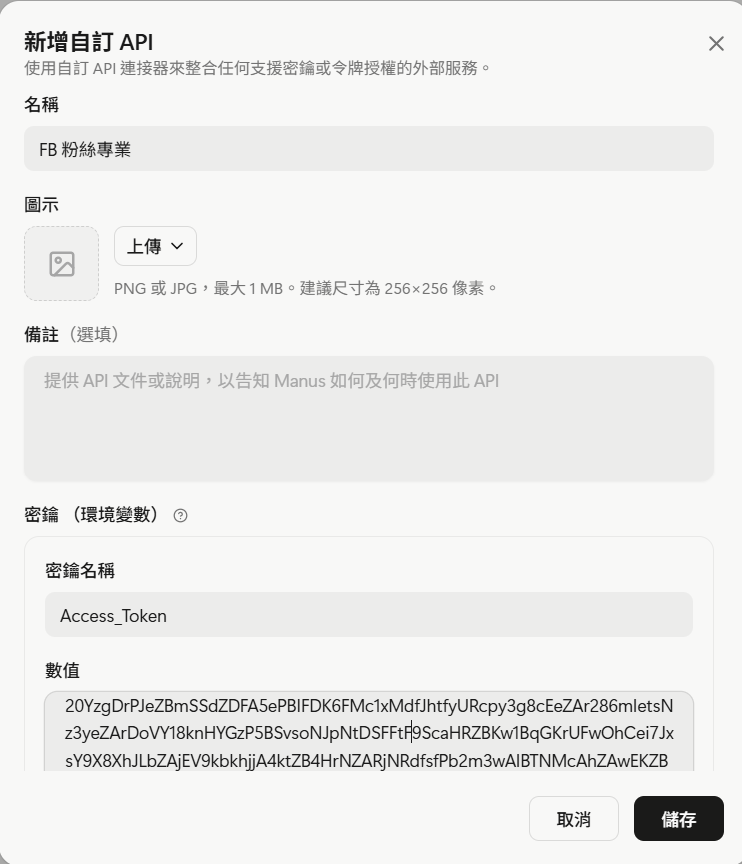 https://ithelp.ithome.com.tw/upload/images/20261010/20182494Ue78Thgwy6.png