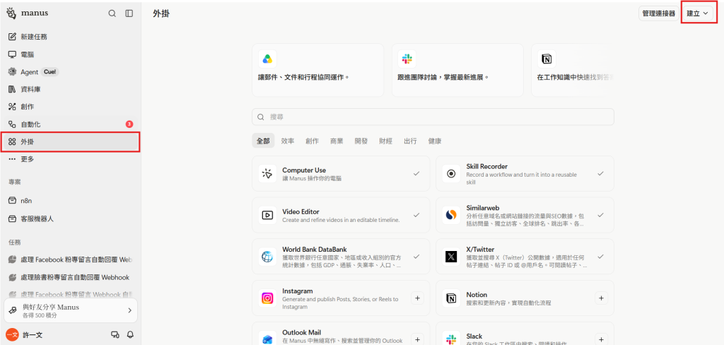 https://ithelp.ithome.com.tw/upload/images/20261010/20182494iglNWuPXsL.png
