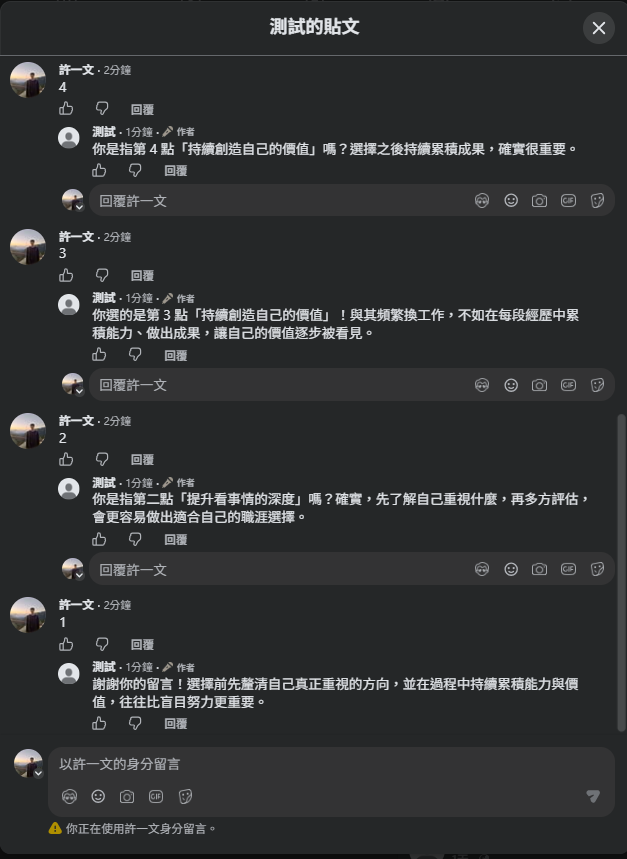 https://ithelp.ithome.com.tw/upload/images/20261010/20182494jFsSy2vqev.png