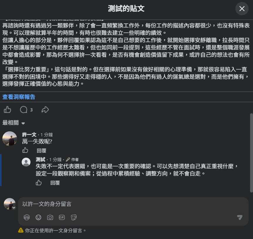 https://ithelp.ithome.com.tw/upload/images/20261010/20182494m6Z7Dw7Mua.png