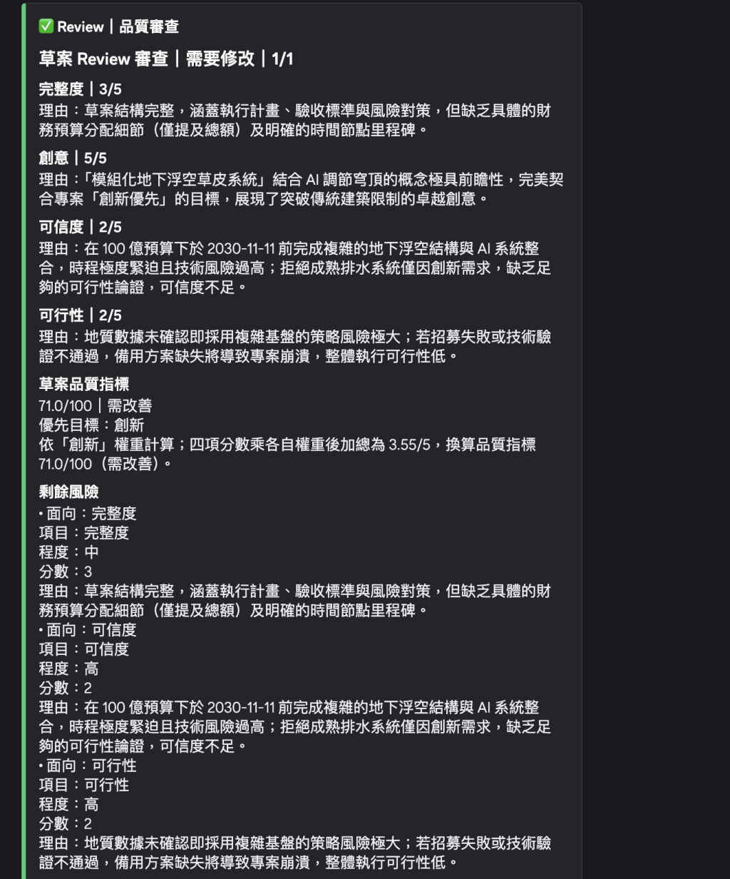 https://ithelp.ithome.com.tw/upload/images/20261010/2018388028D9wqVtn6.png