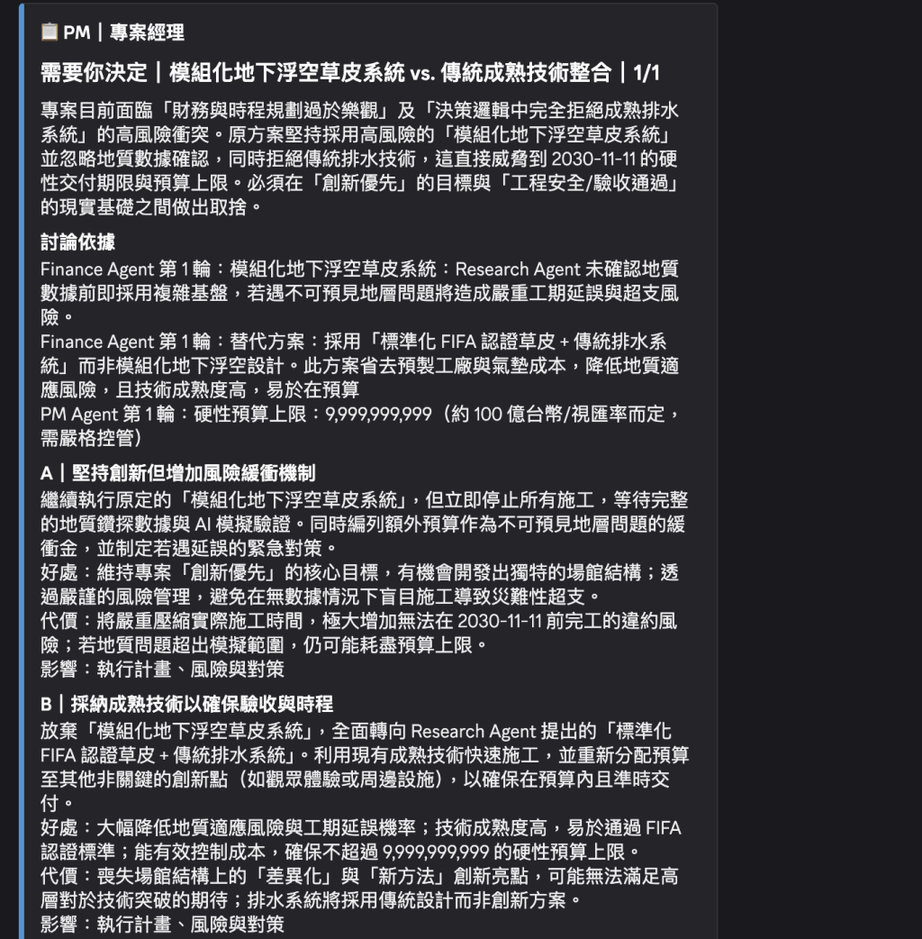 https://ithelp.ithome.com.tw/upload/images/20261010/201838802LYuU4zgig.png