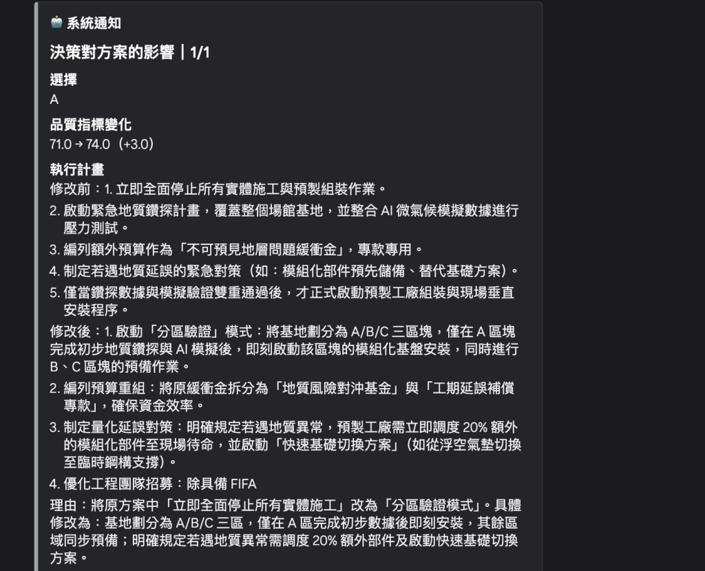 https://ithelp.ithome.com.tw/upload/images/20261010/20183880Dh512GtLTW.png