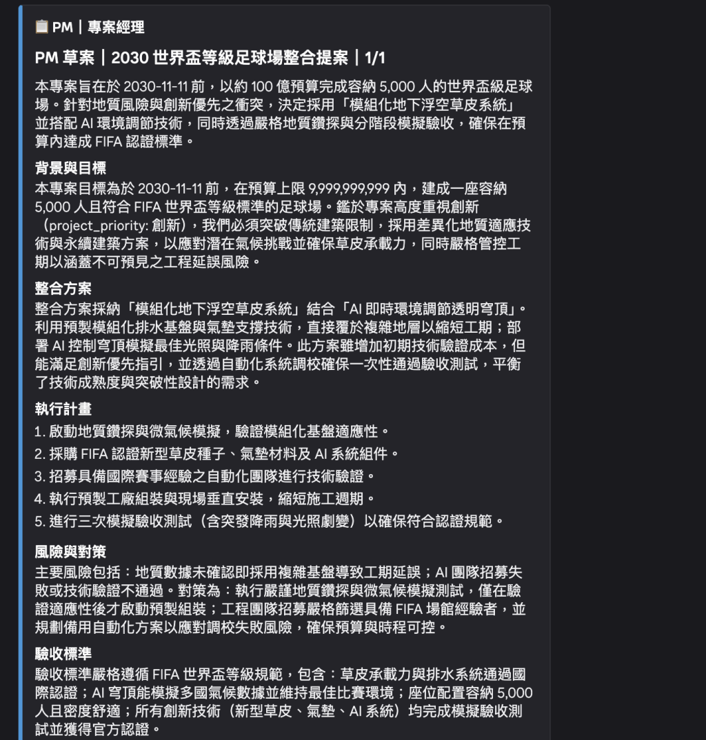 https://ithelp.ithome.com.tw/upload/images/20261010/20183880HgFfiTBvJ2.png