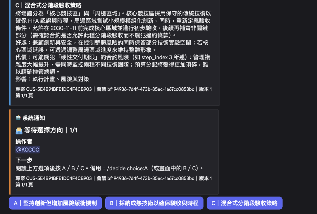 https://ithelp.ithome.com.tw/upload/images/20261010/20183880LD3q2DMhfu.png