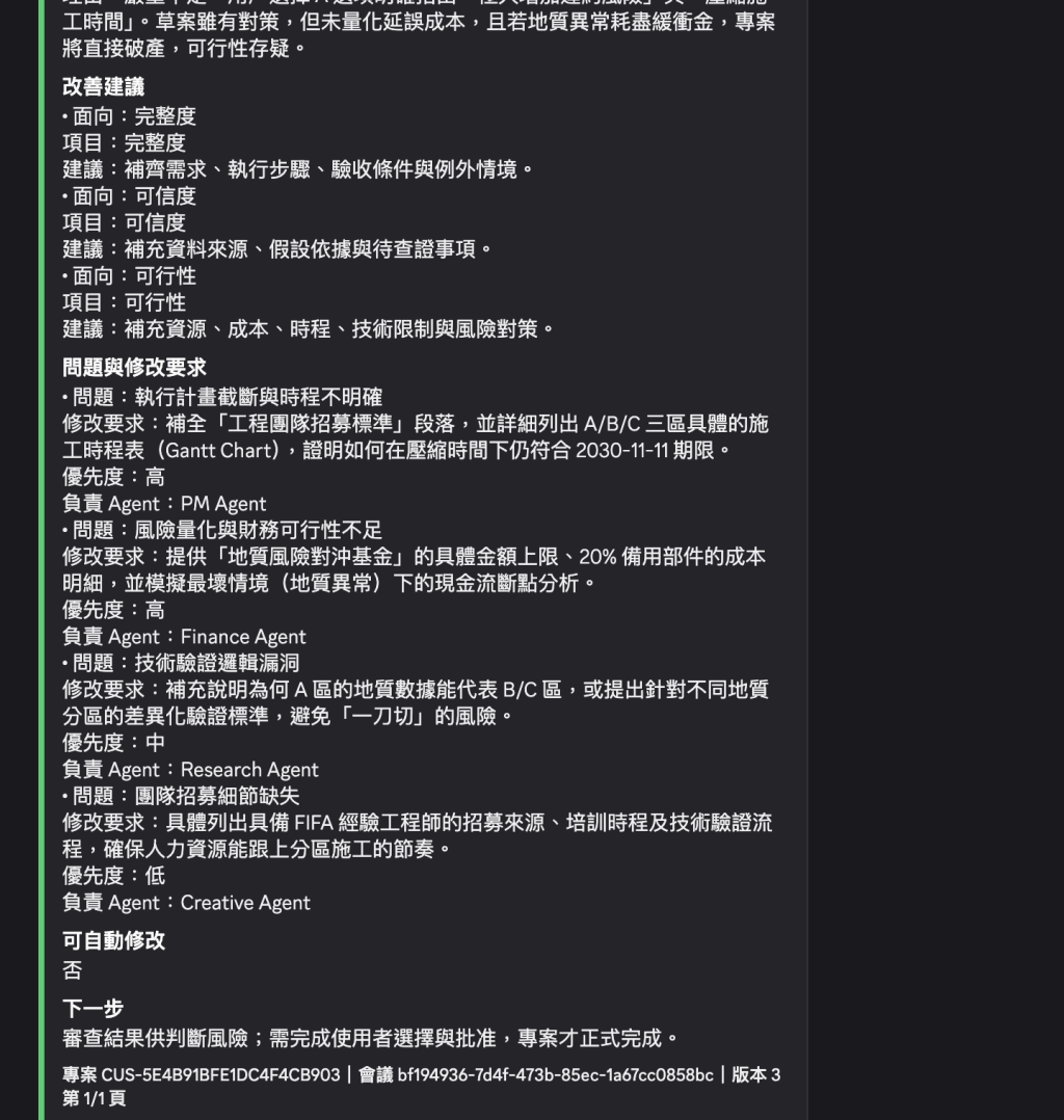 https://ithelp.ithome.com.tw/upload/images/20261010/20183880Lv36tgZWh5.png