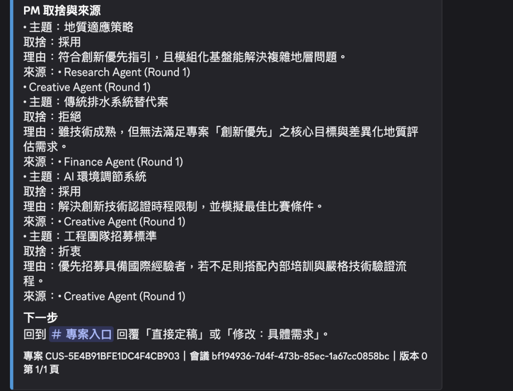 https://ithelp.ithome.com.tw/upload/images/20261010/20183880QmGnR6Bn7r.png