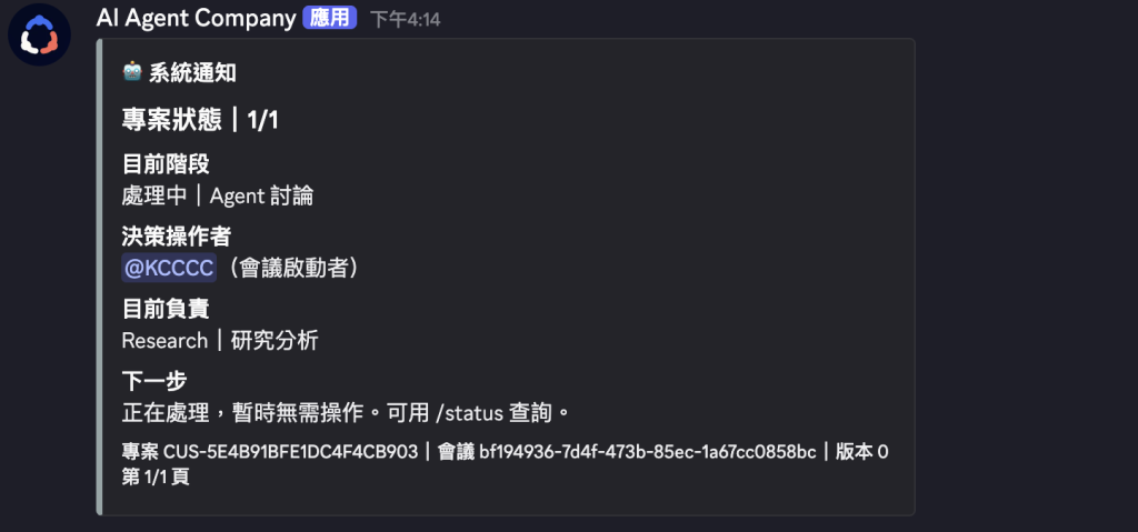 https://ithelp.ithome.com.tw/upload/images/20261010/20183880V7TFBf7SOe.png