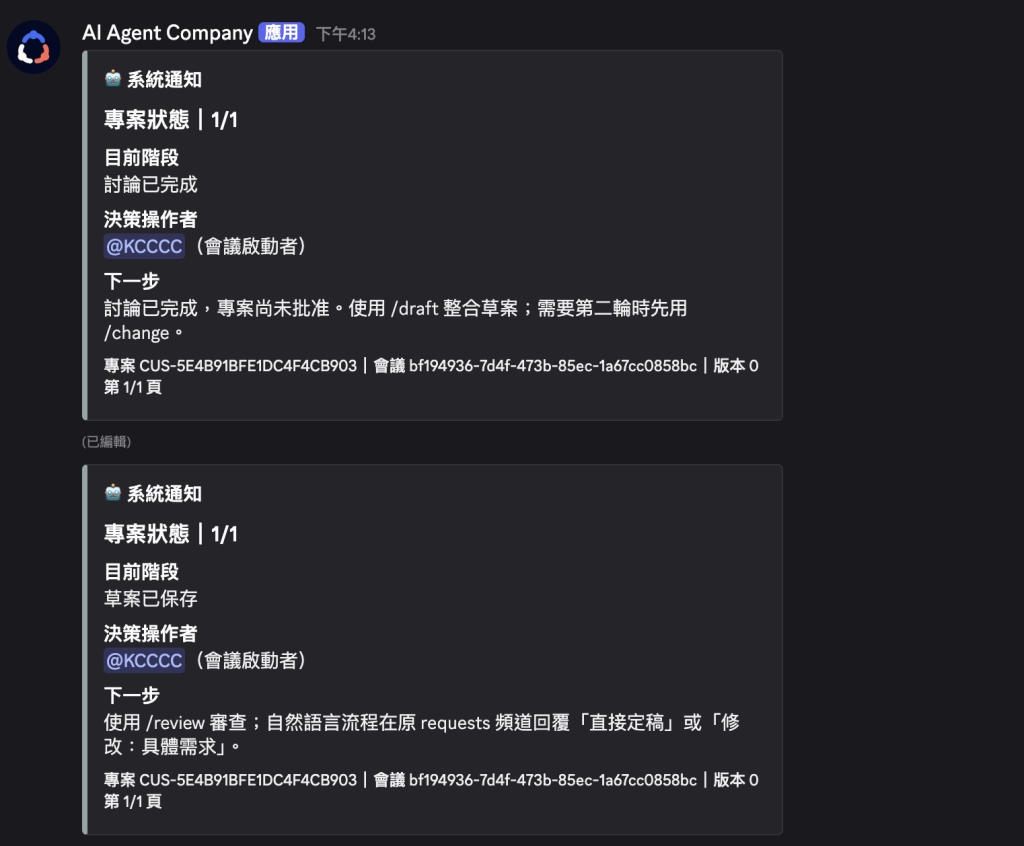 https://ithelp.ithome.com.tw/upload/images/20261010/20183880dU5shtfZCb.png