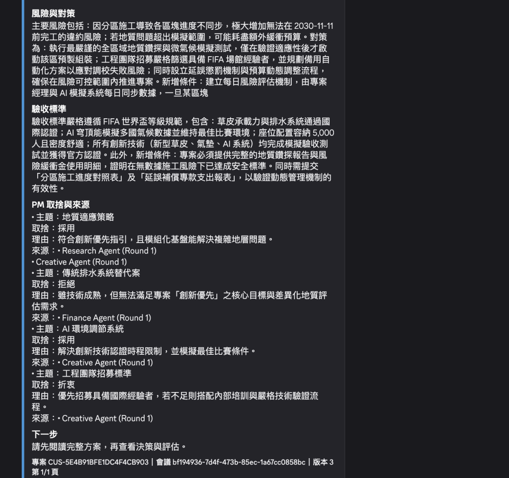 https://ithelp.ithome.com.tw/upload/images/20261010/20183880je9DLiNWlX.png