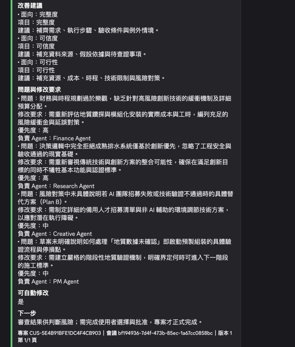 https://ithelp.ithome.com.tw/upload/images/20261010/20183880mAPoeoh39J.png