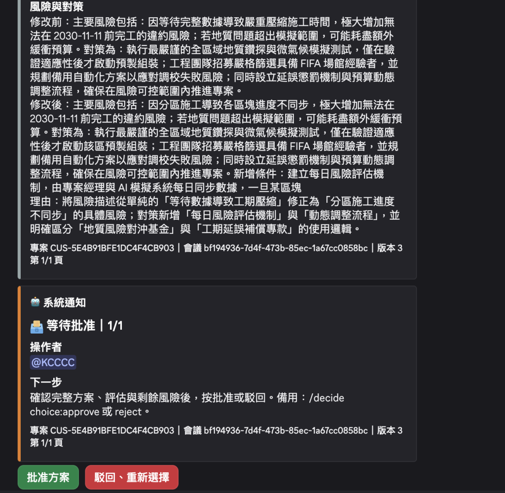 https://ithelp.ithome.com.tw/upload/images/20261010/20183880nS1ahaKqII.png