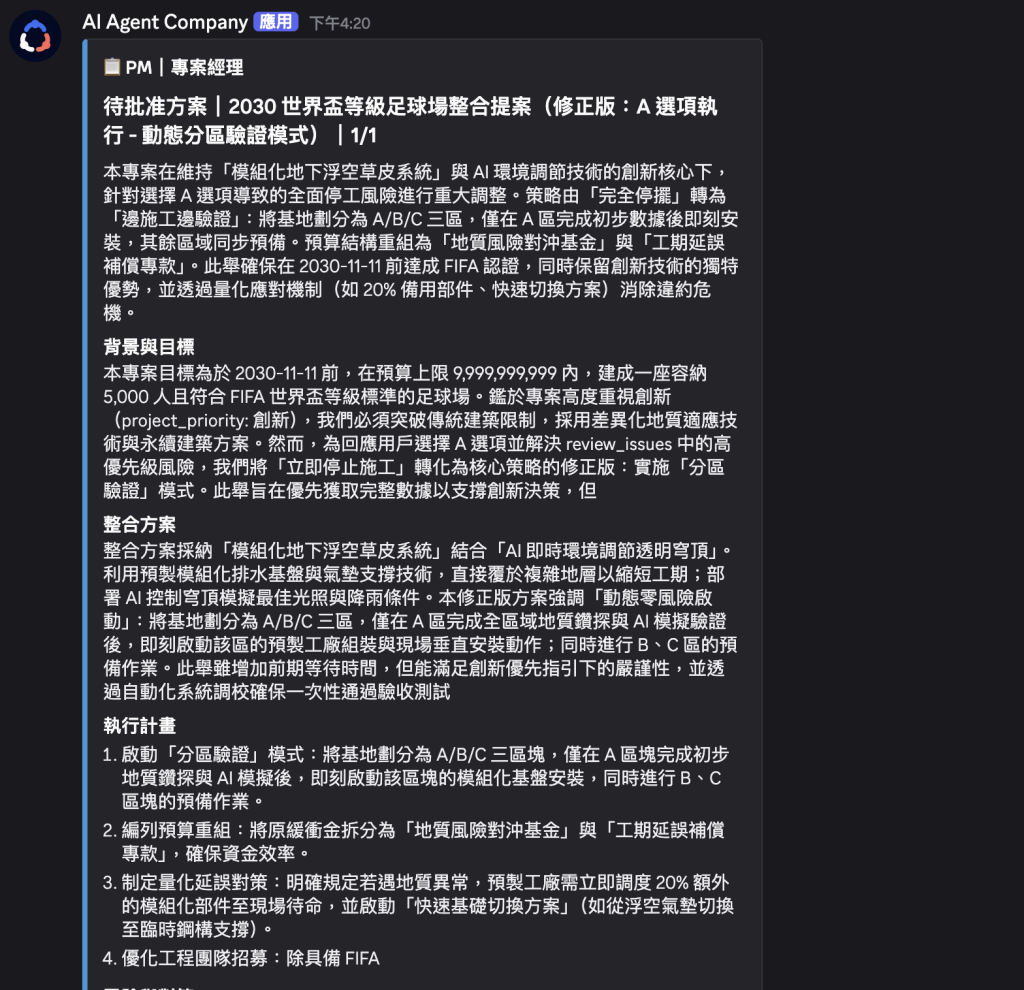 https://ithelp.ithome.com.tw/upload/images/20261010/20183880pZhSpIpOip.png