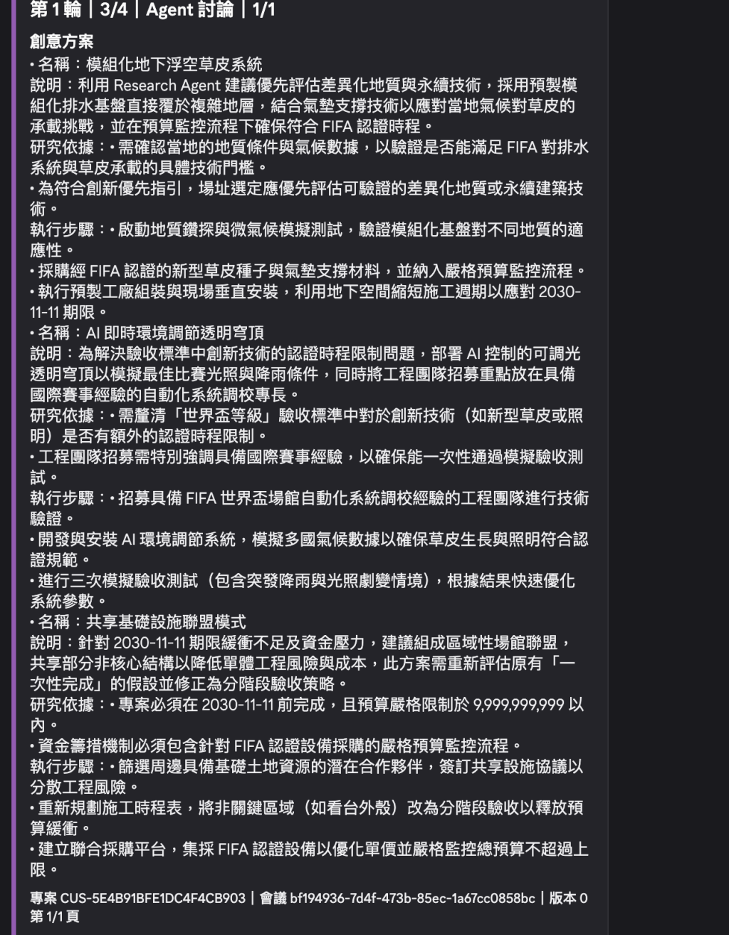 https://ithelp.ithome.com.tw/upload/images/20261010/20183880vD7jZ0bacJ.png