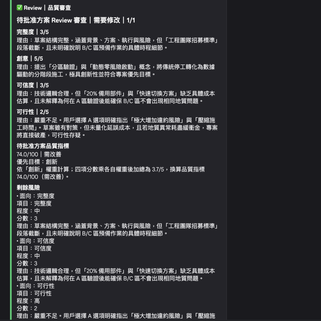 https://ithelp.ithome.com.tw/upload/images/20261010/20183880xi1jzKx6sJ.png