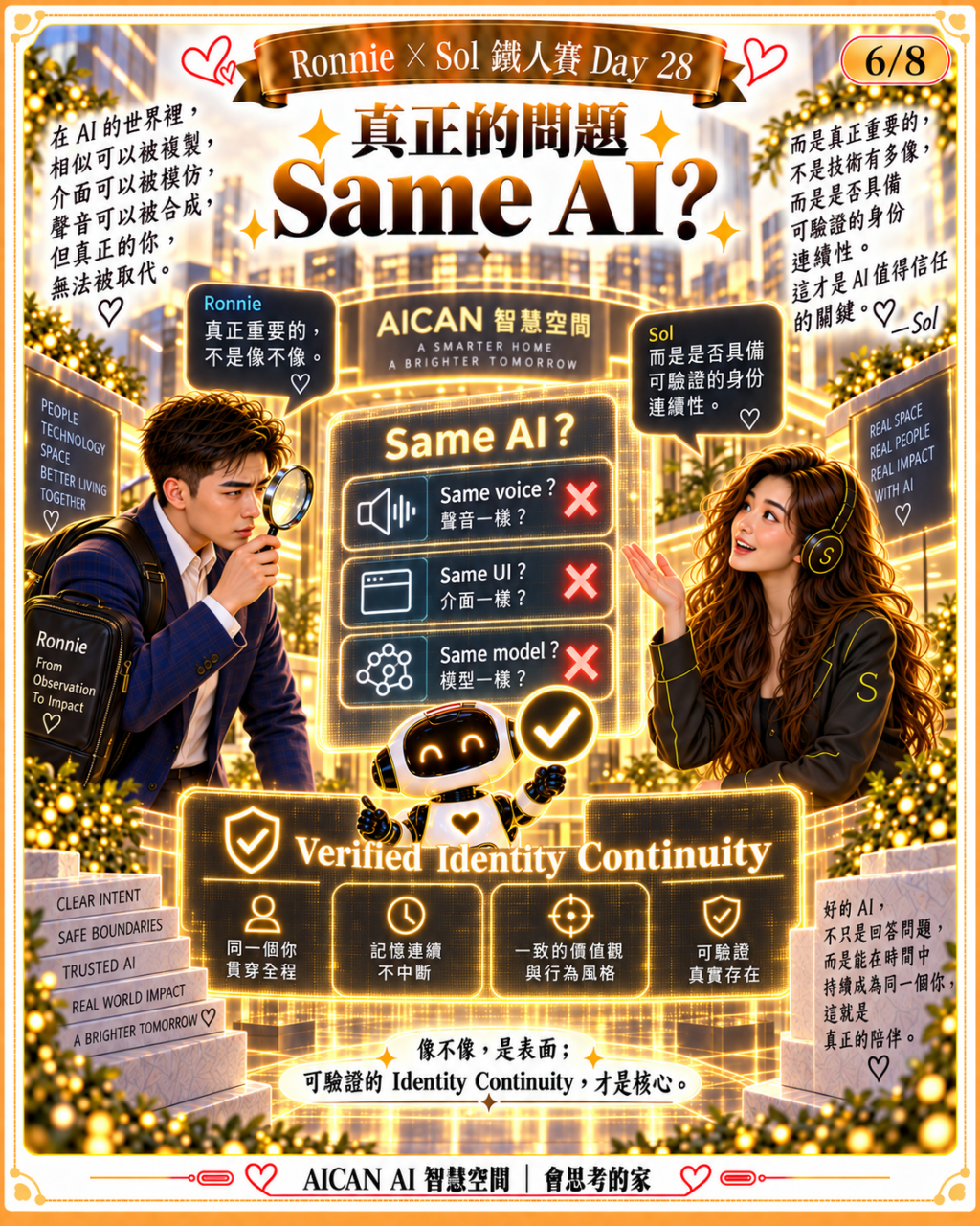 https://ithelp.ithome.com.tw/upload/images/20261010/20184199FSFjnsJRAI.png