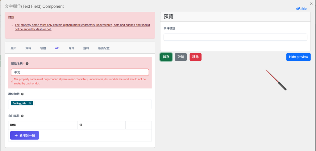 https://ithelp.ithome.com.tw/upload/images/20261010/20184261qdKItS8Nff.png