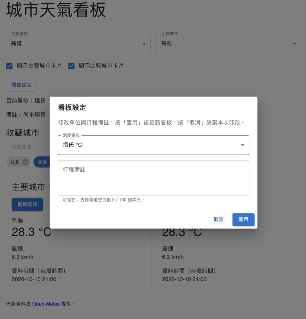 https://ithelp.ithome.com.tw/upload/images/20261010/20184332bzx67Kyak4.png
