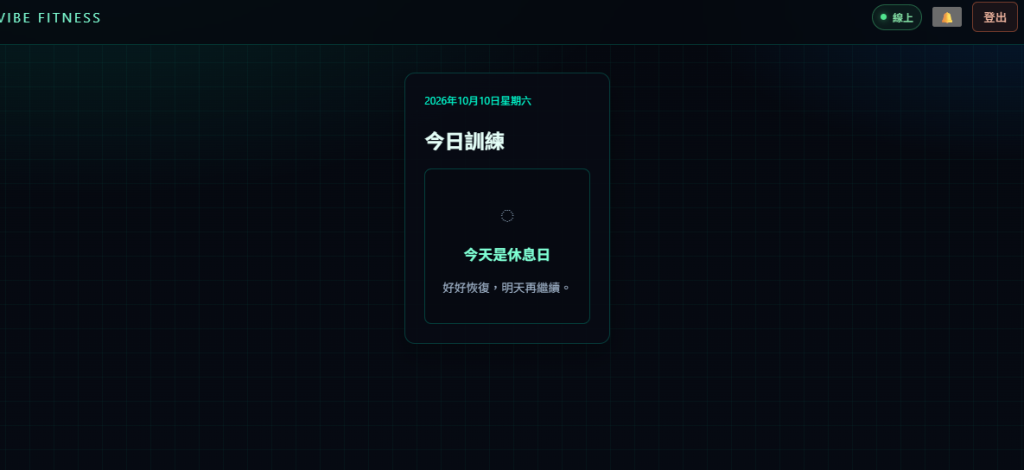 https://ithelp.ithome.com.tw/upload/images/20261010/20184339KgA7vy4LDW.png