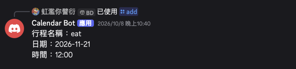 https://ithelp.ithome.com.tw/upload/images/20261010/20184393Pw9qHyfnPg.png