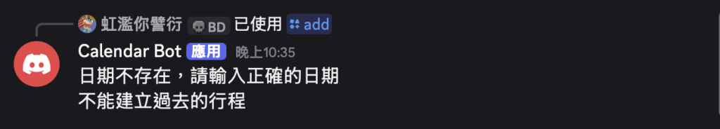 https://ithelp.ithome.com.tw/upload/images/20261010/20184393eAMBvSRZul.png