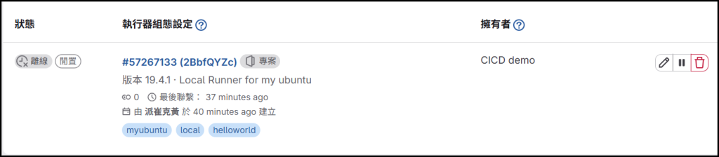 https://ithelp.ithome.com.tw/upload/images/20261010/20184610aSiO5k1DIr.png