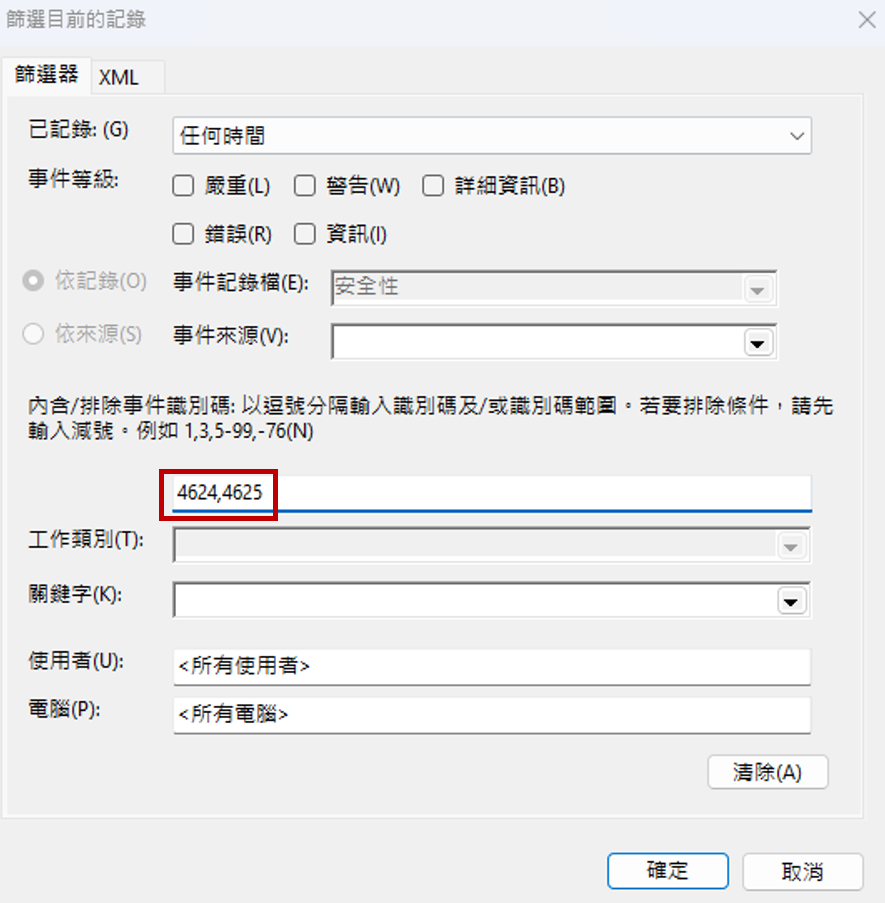 https://ithelp.ithome.com.tw/upload/images/20261011/20146591viiDsiexyu.png