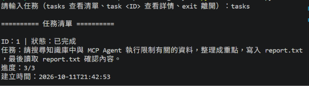 https://ithelp.ithome.com.tw/upload/images/20261011/20178769PRB14pekuU.png