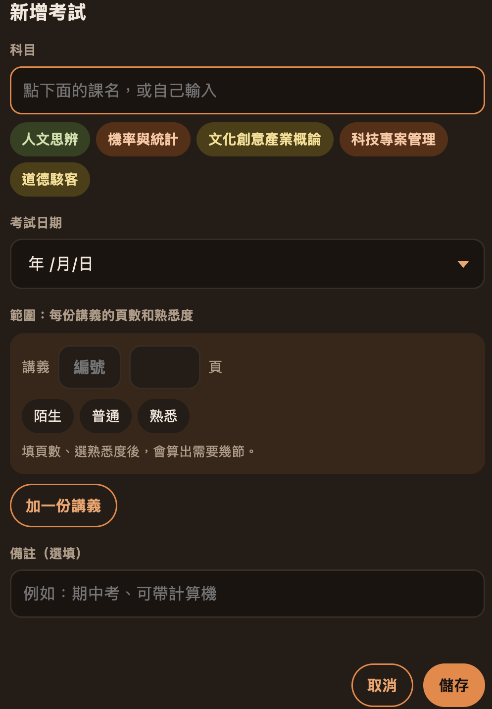 https://ithelp.ithome.com.tw/upload/images/20261011/20178861N12G7ZjpZB.png