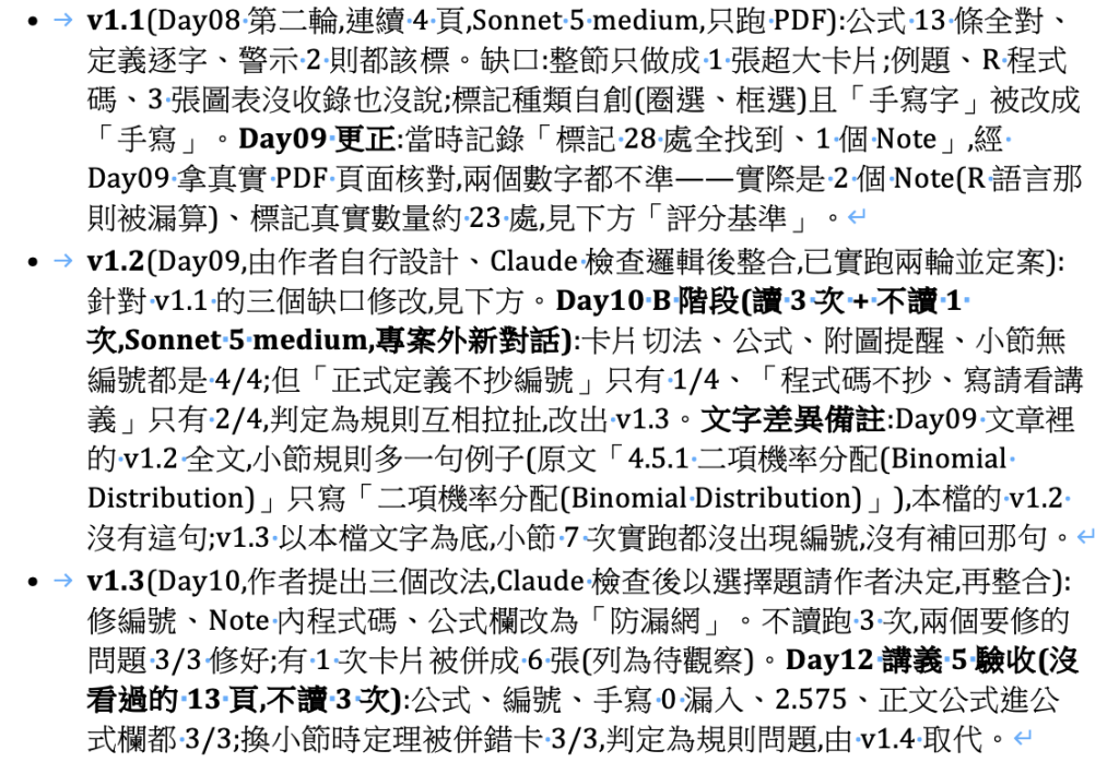 https://ithelp.ithome.com.tw/upload/images/20261011/20178861U860xgAmim.png