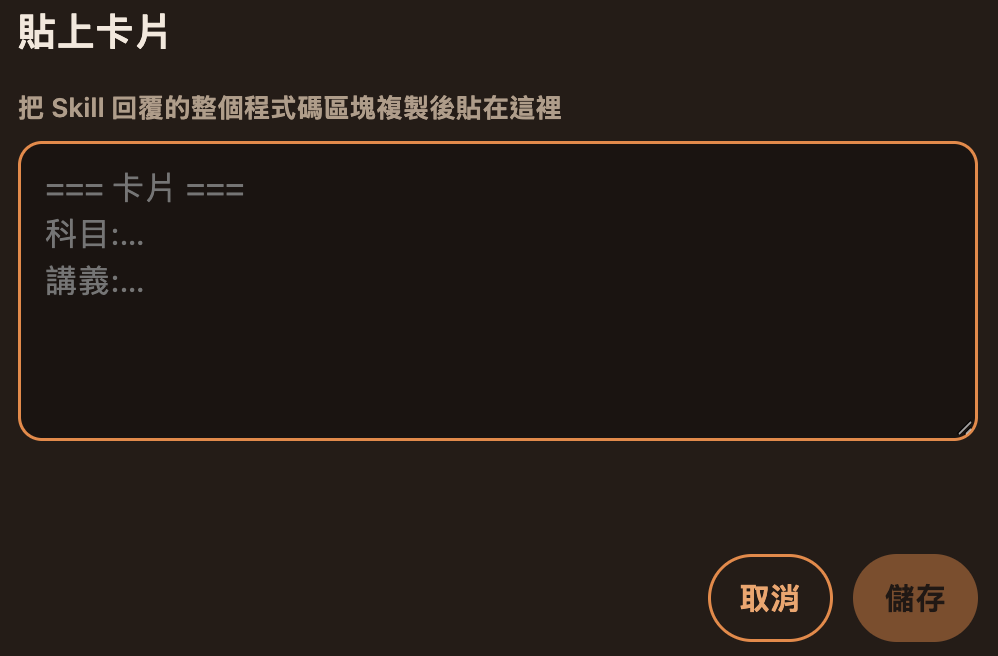 https://ithelp.ithome.com.tw/upload/images/20261011/20178861Xrt2mc6GKB.png