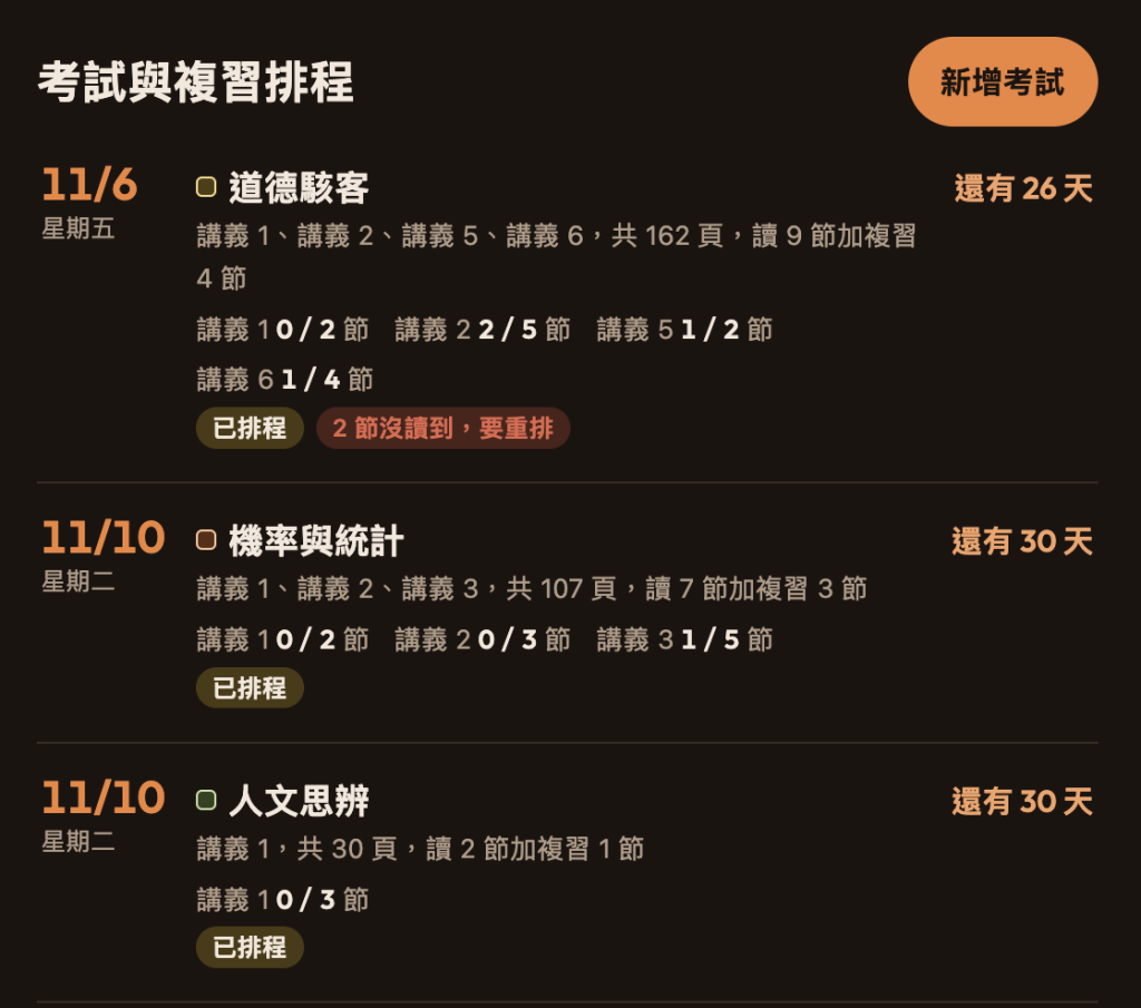 https://ithelp.ithome.com.tw/upload/images/20261011/20178861nUCI3Kwdmf.png