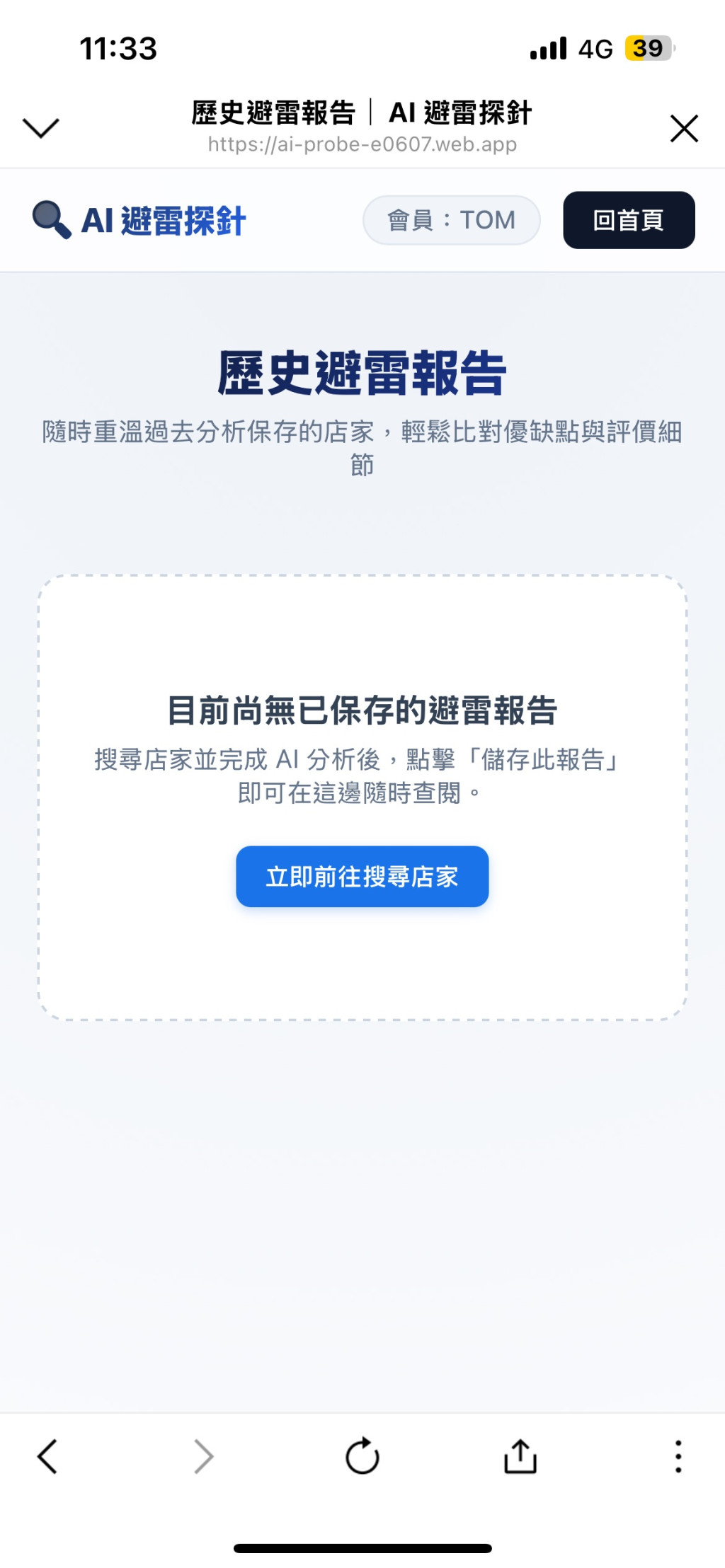 https://ithelp.ithome.com.tw/upload/images/20261011/20178908OUPm9FG7m3.jpg