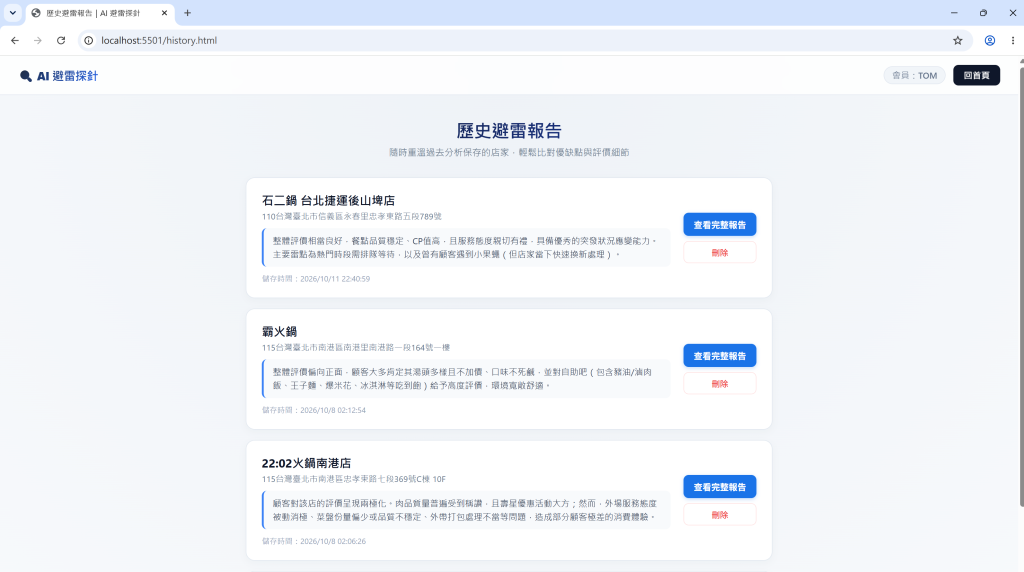 https://ithelp.ithome.com.tw/upload/images/20261011/20178908W3HPubAkVS.png