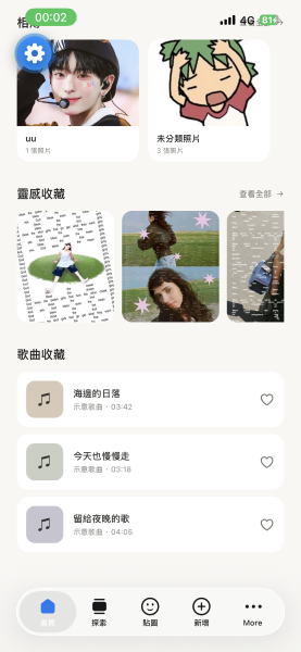 https://ithelp.ithome.com.tw/upload/images/20261011/20184304VPSXjCFl6A.png