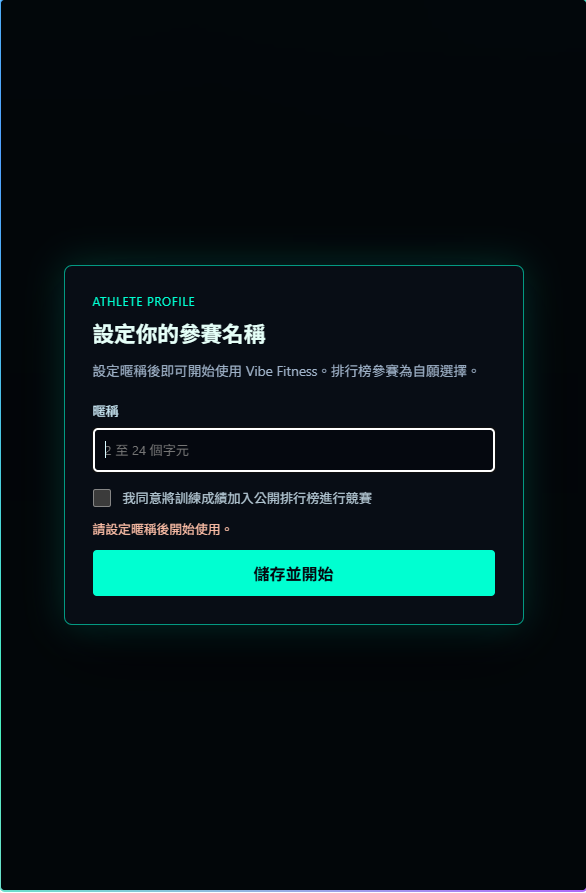 https://ithelp.ithome.com.tw/upload/images/20261011/20184339z1s31YD0S6.png
