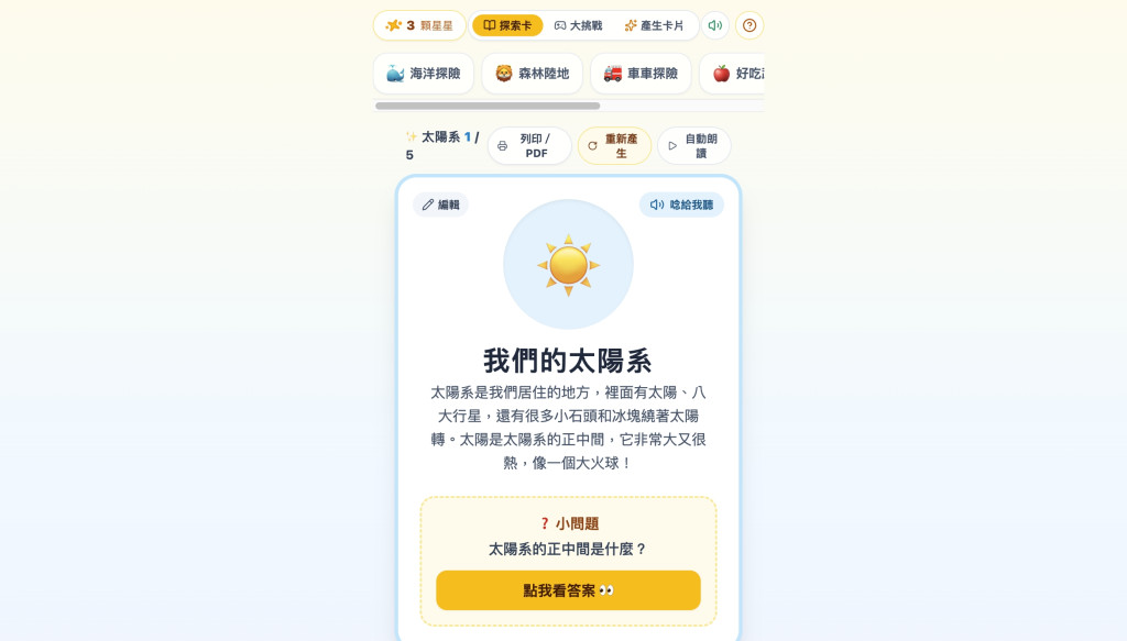 Day28 add print ui