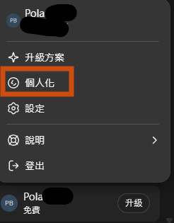 https://ithelp.ithome.com.tw/upload/images/20261012/20168562hEBv5Ca9tS.png