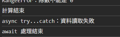 https://ithelp.ithome.com.tw/upload/images/20261012/20178696QjVOrIi0Zj.png