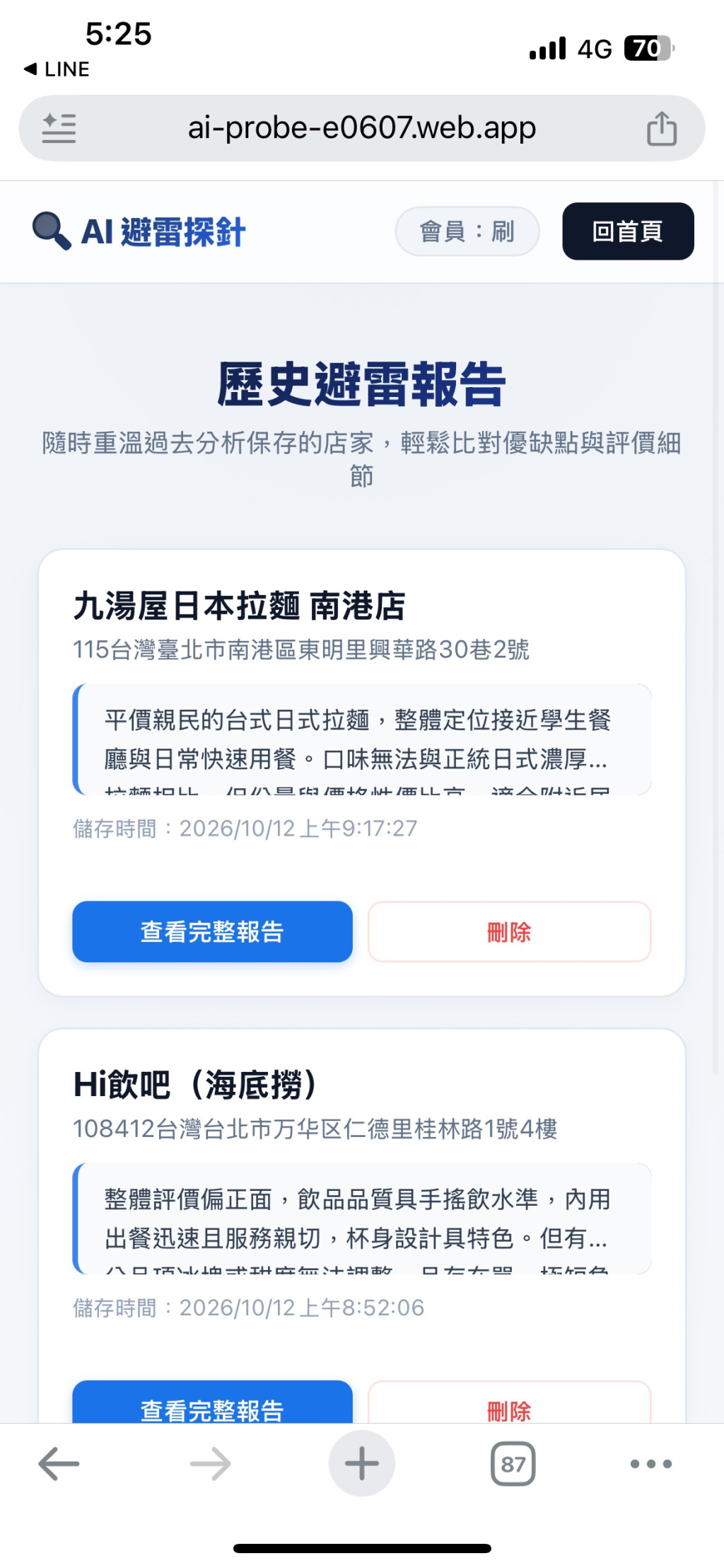 https://ithelp.ithome.com.tw/upload/images/20261012/2017890858s3Fpr7WP.jpg
